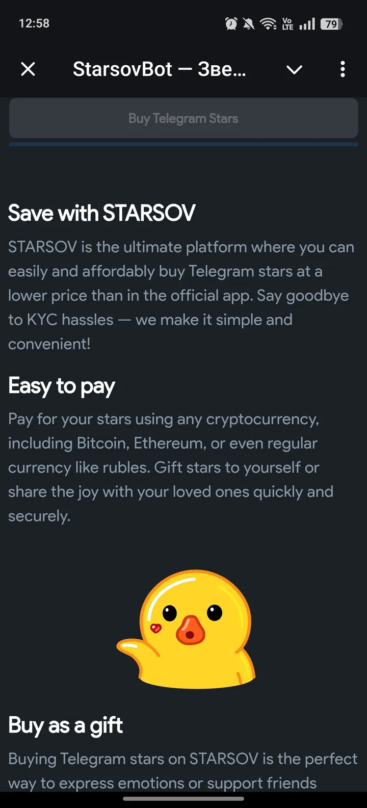 StarsovBot — Звезды KupitStars Подарки — Screenshot 2