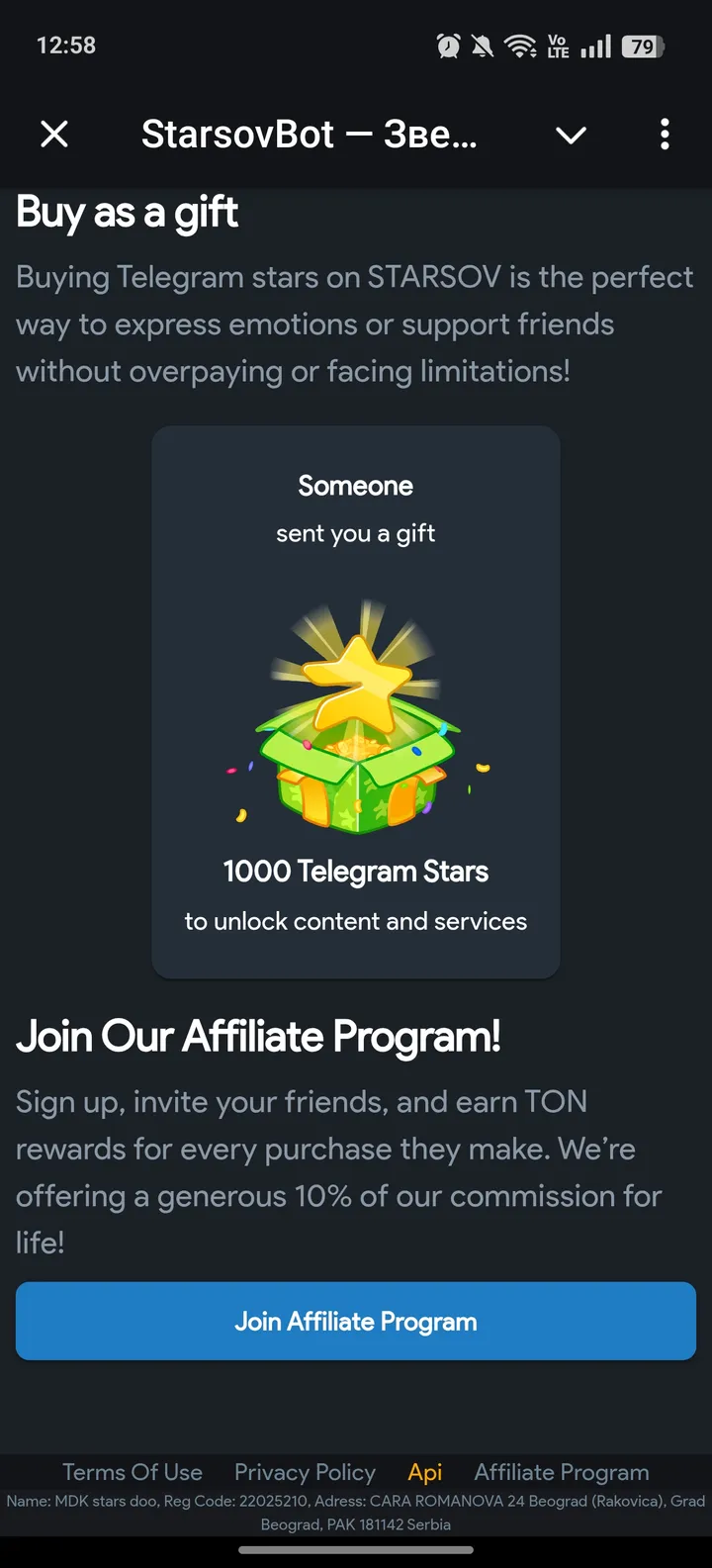 StarsovBot — Звезды KupitStars Подарки — Screenshot 4