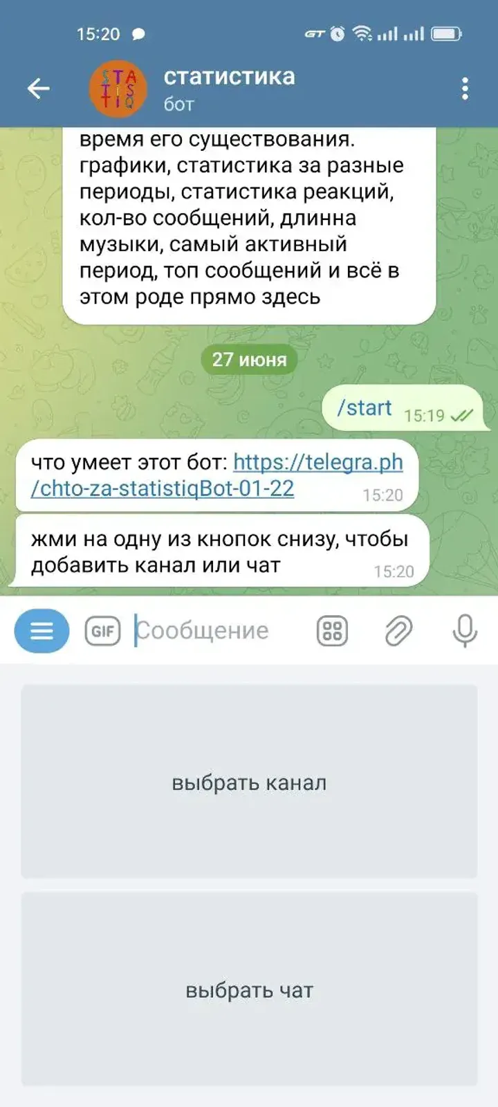 statistics — Screenshot 4