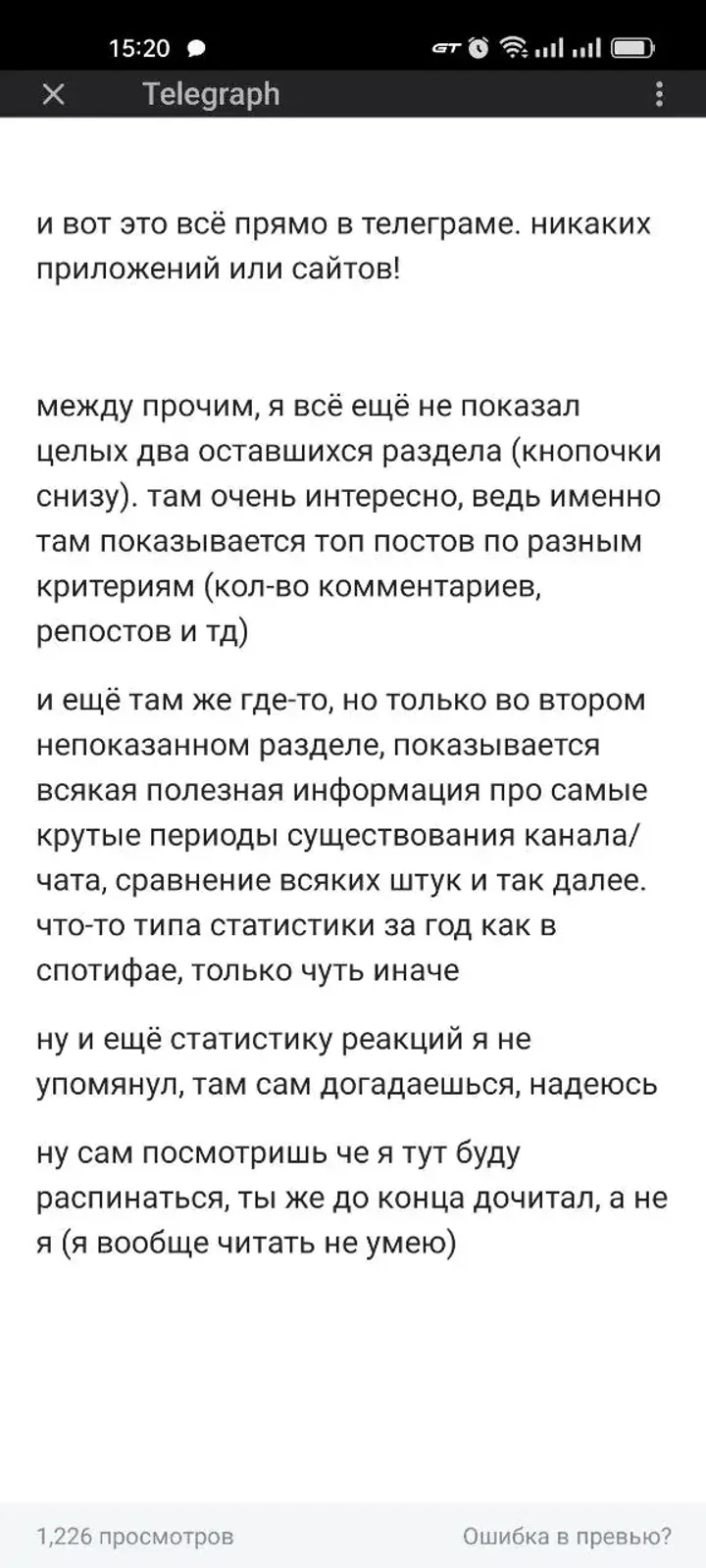 statistics — Screenshot 6