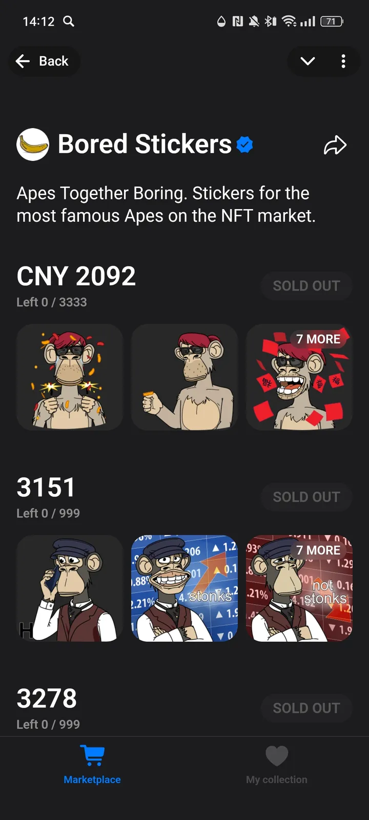 Sticker Store — Screenshot 2