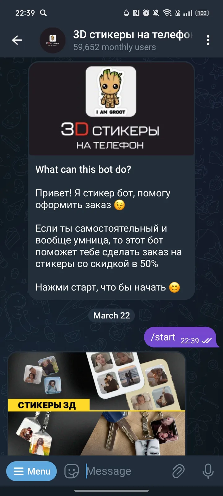 3D стикеры на телефон — Screenshot 1