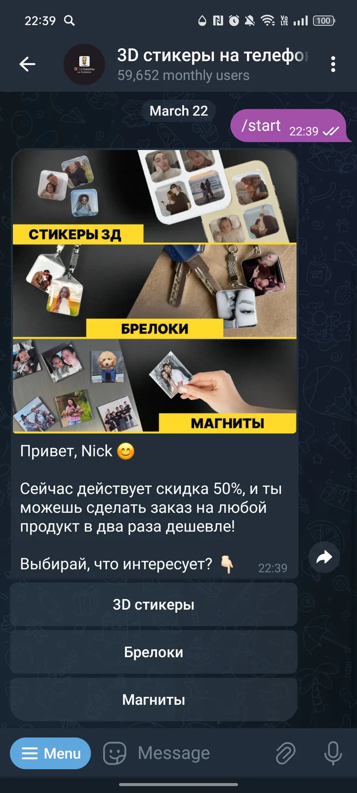 3D стикеры на телефон — Screenshot 2