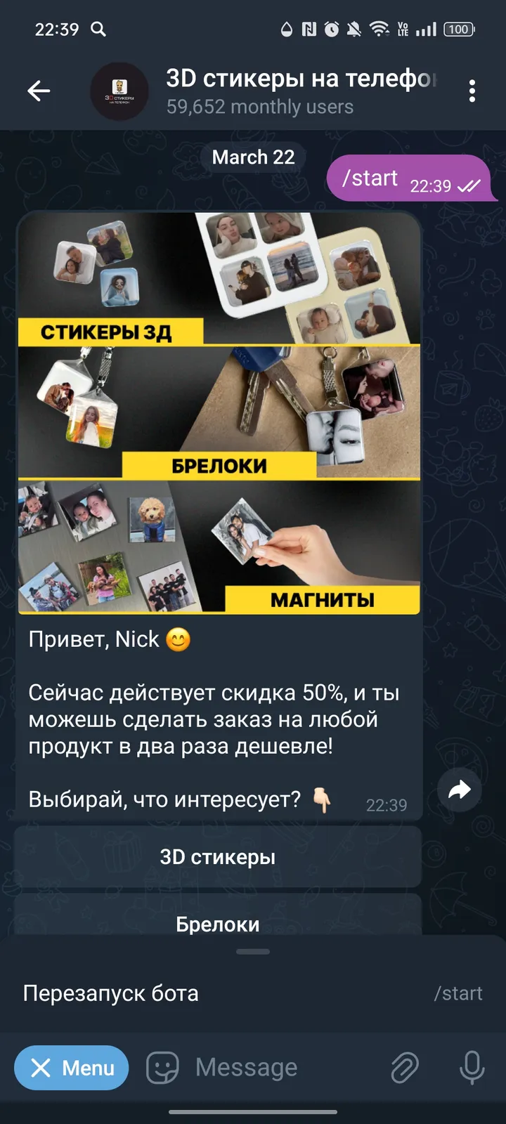 3D стикеры на телефон — Screenshot 3