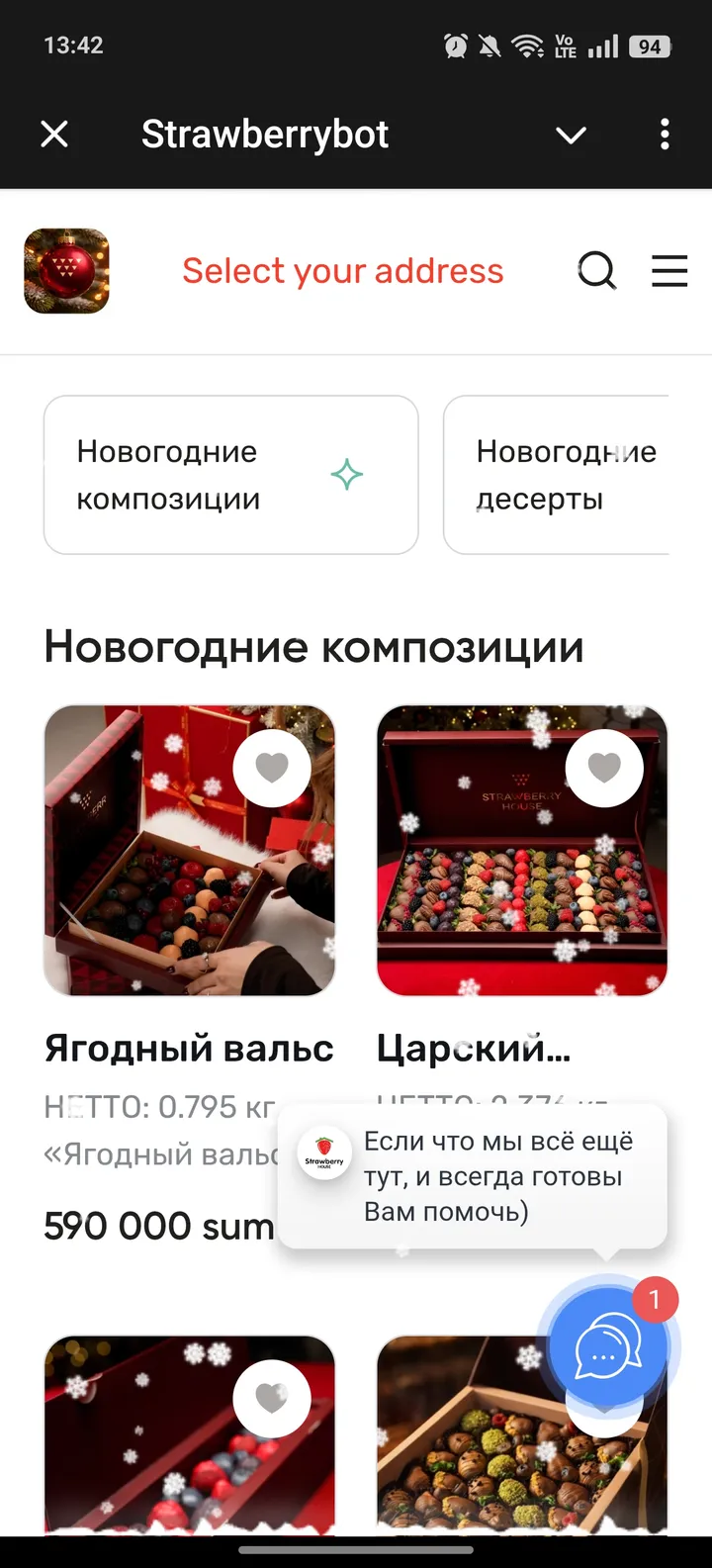 Strawberrybot — Screenshot 1