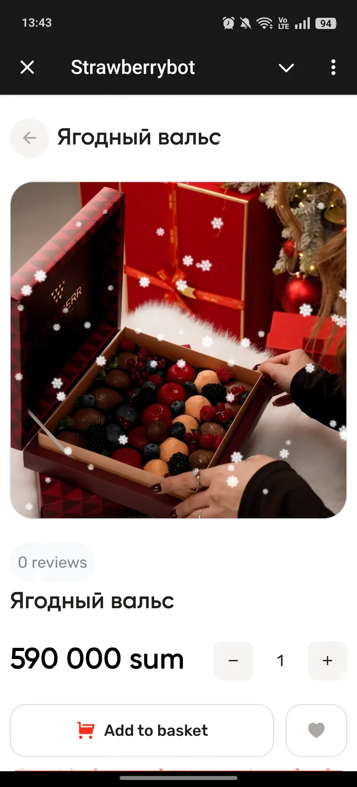 Strawberrybot — Screenshot 2