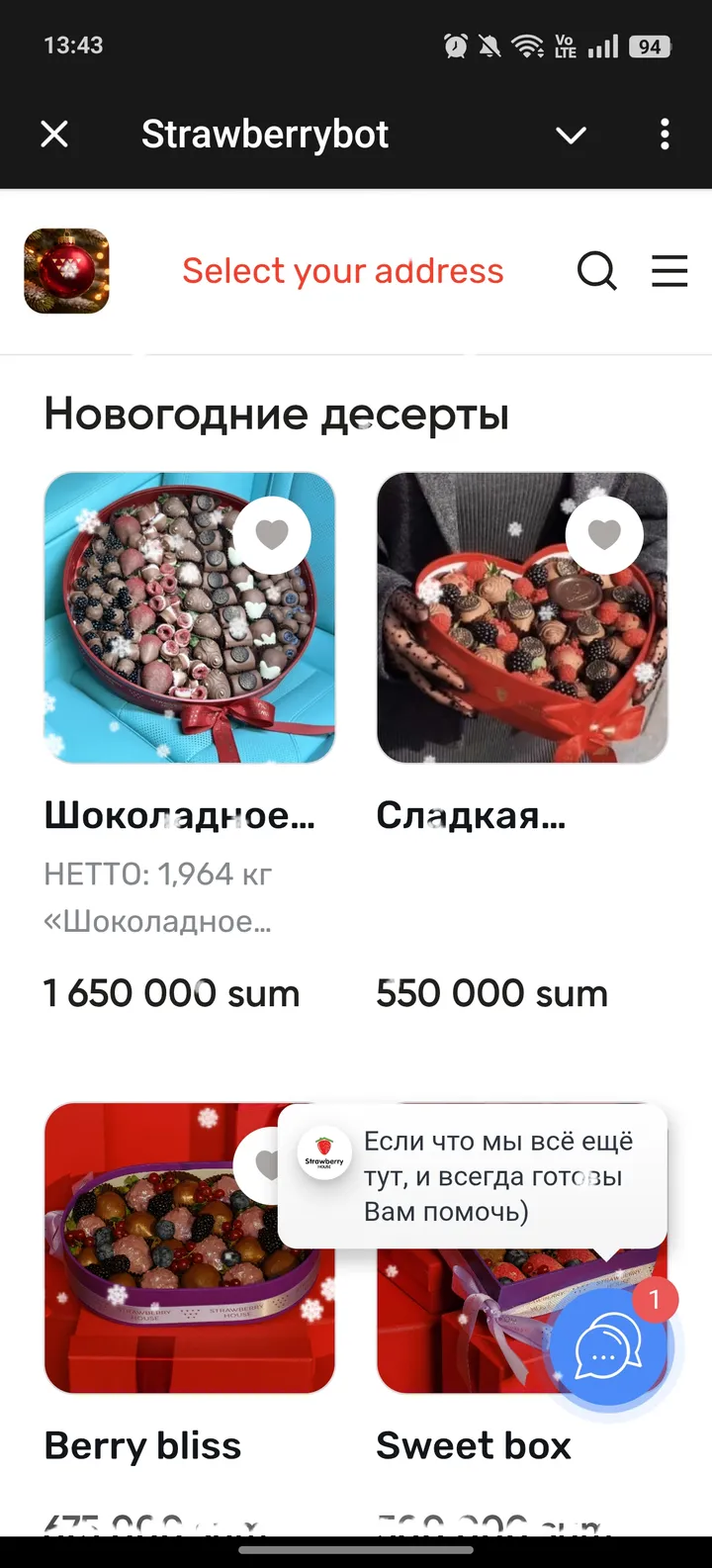 Strawberrybot — Screenshot 3