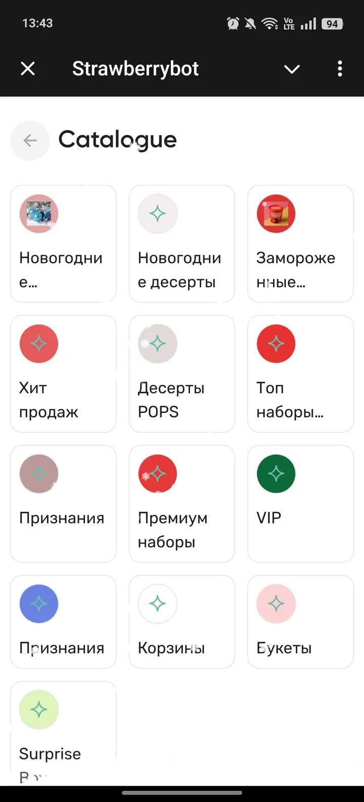 Strawberrybot — Screenshot 4