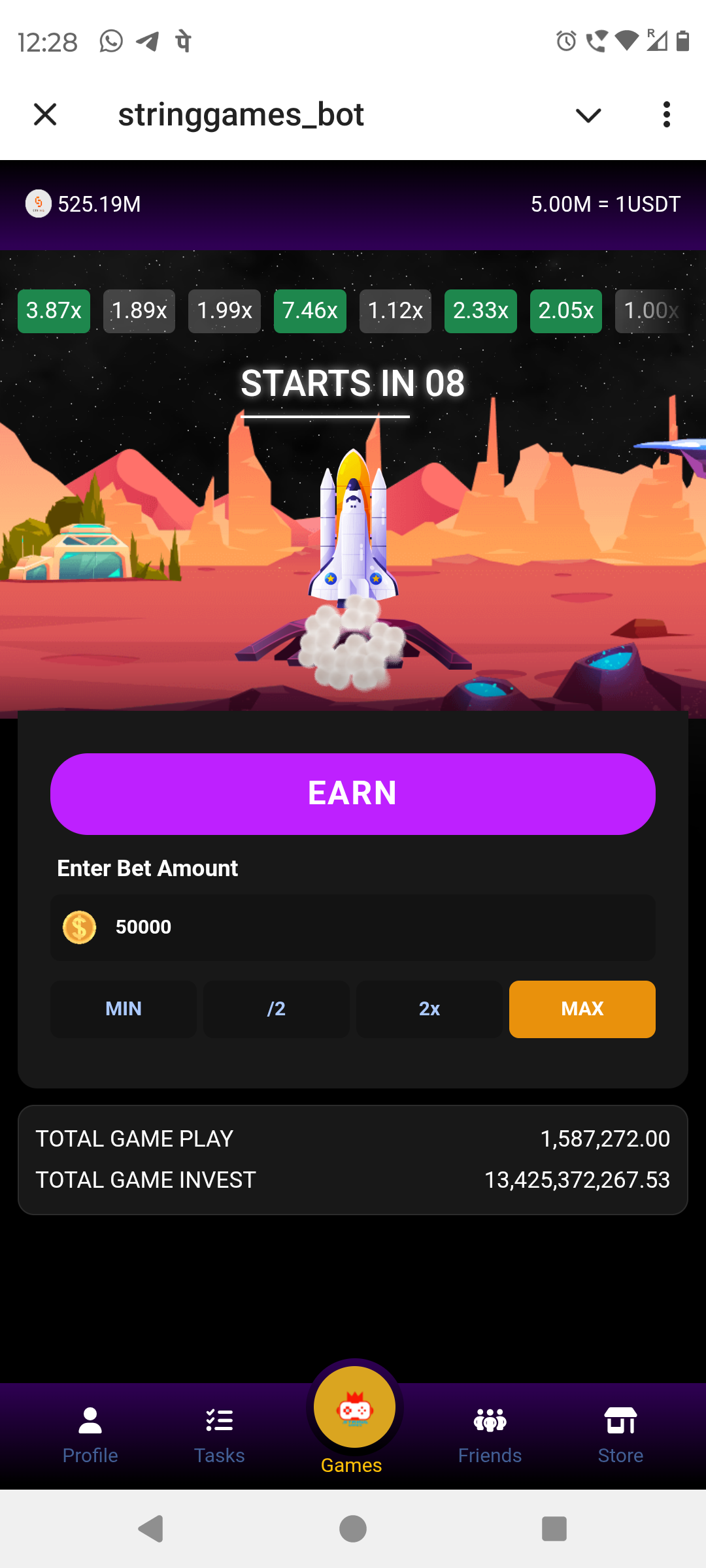 stringgames_bot — Screenshot 1