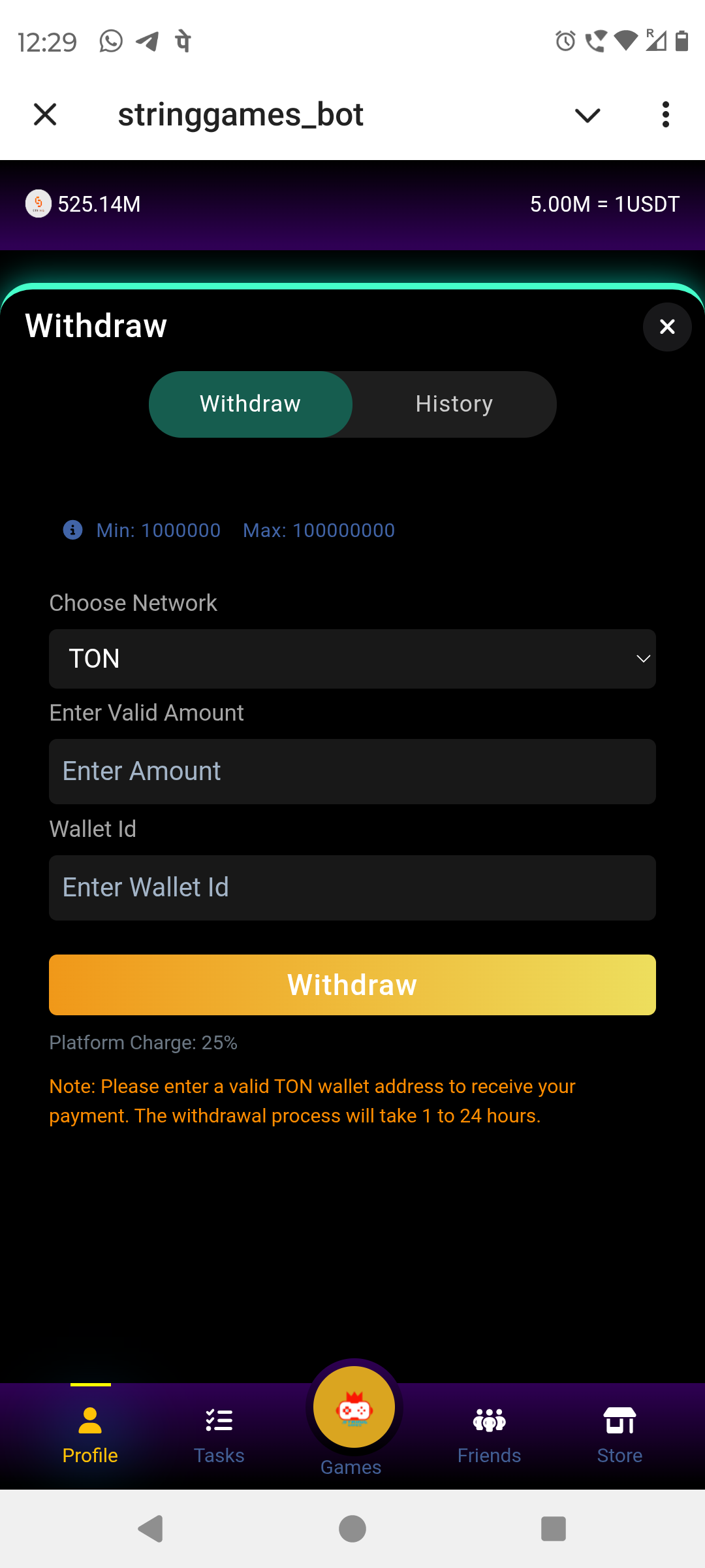 stringgames_bot — Screenshot 3