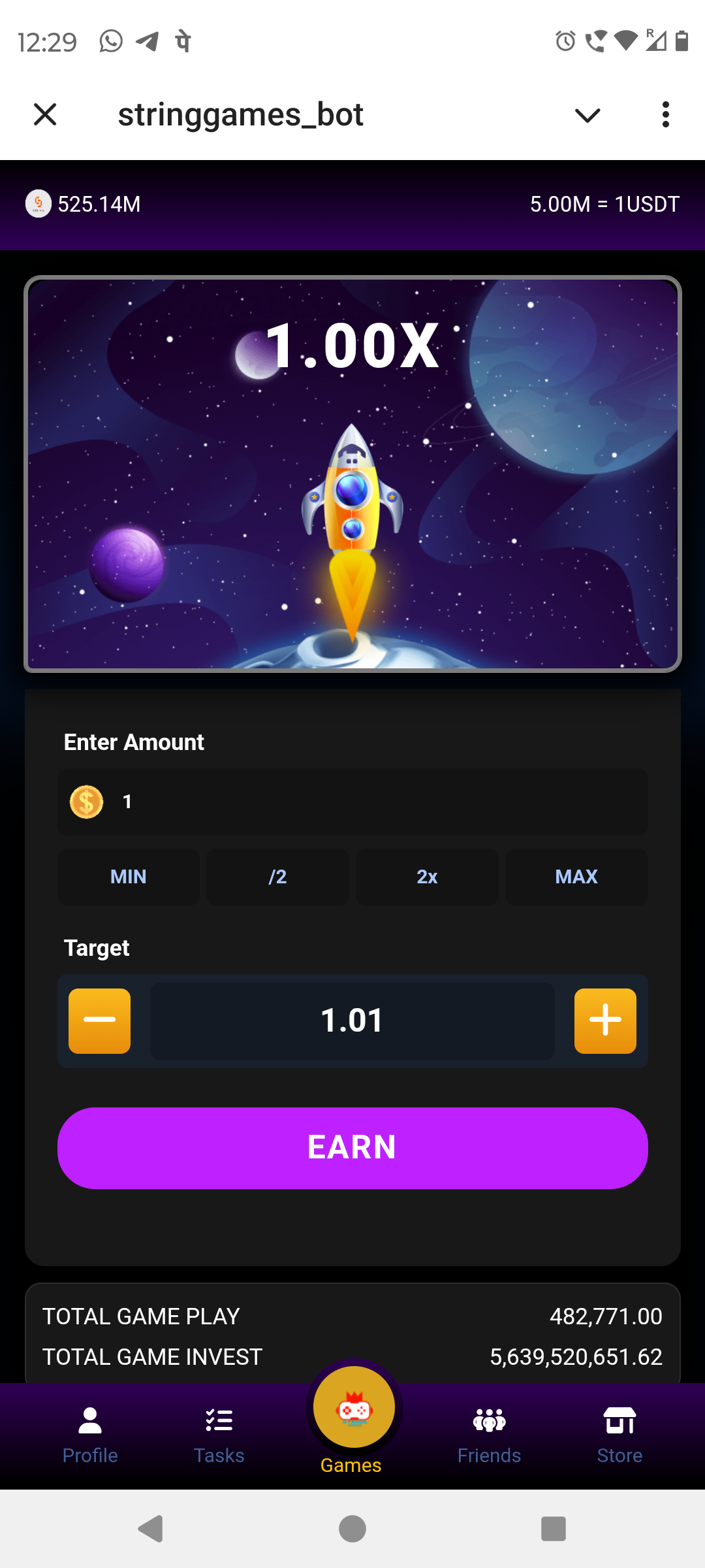 stringgames_bot — Screenshot 6