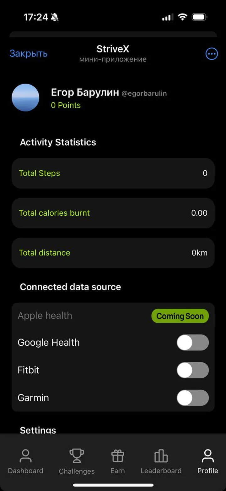 StriveX — Screenshot 1