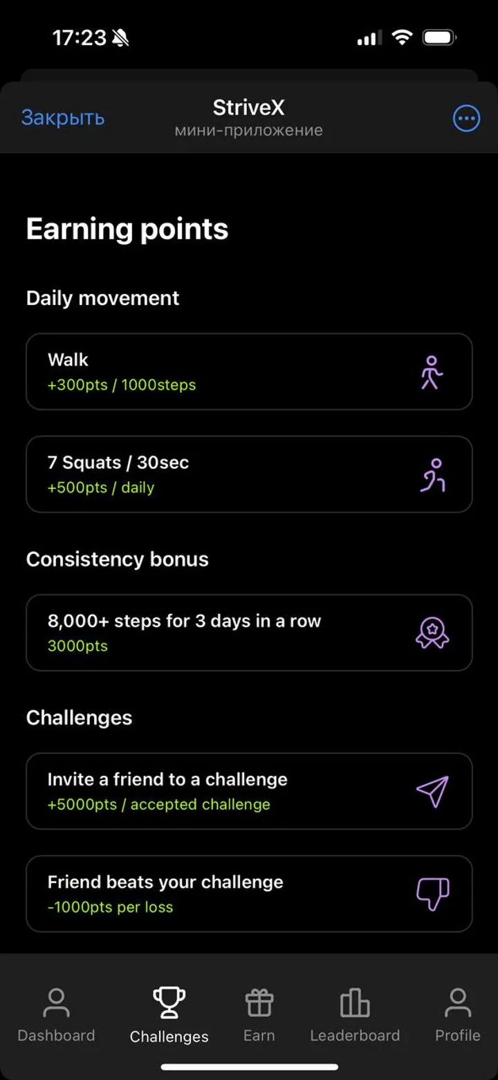 StriveX — Screenshot 3