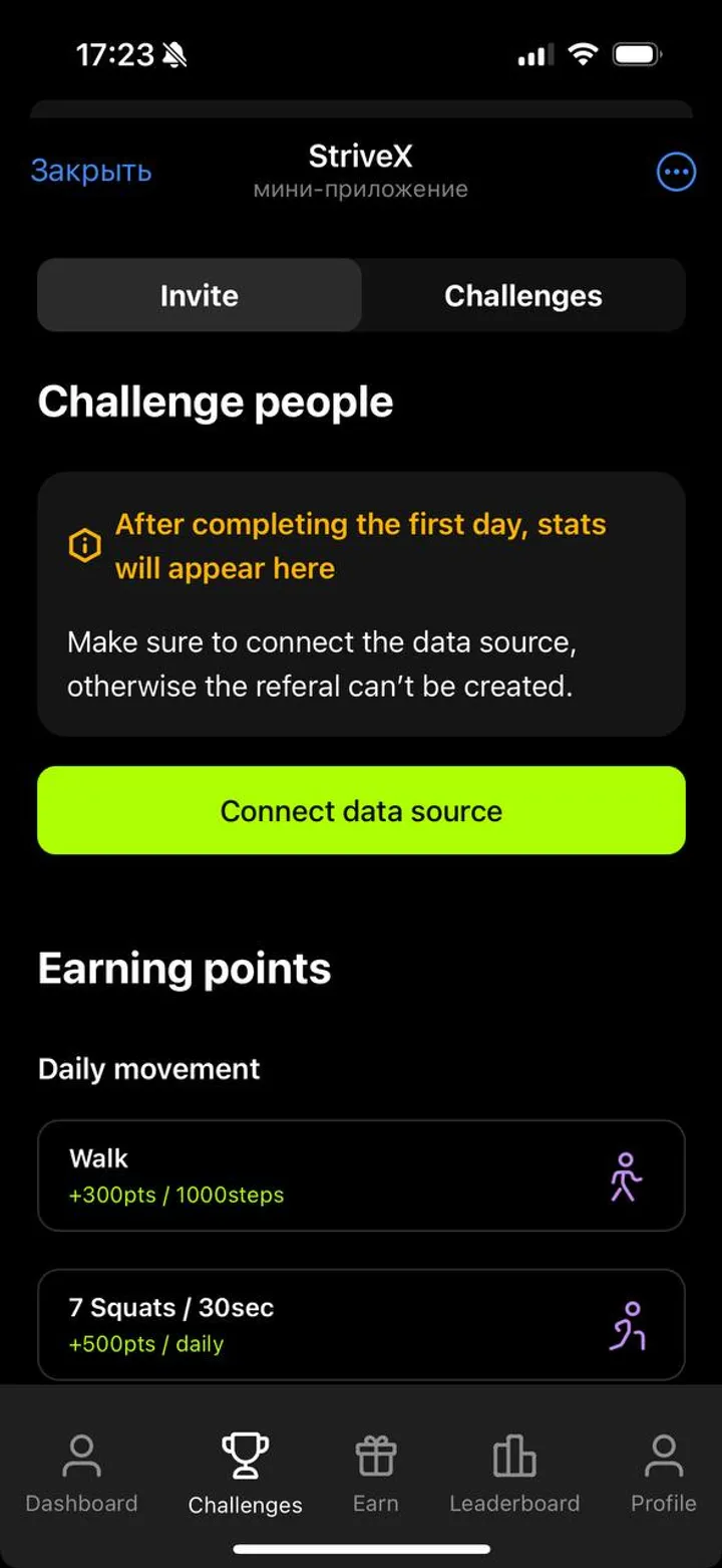 StriveX — Screenshot 5