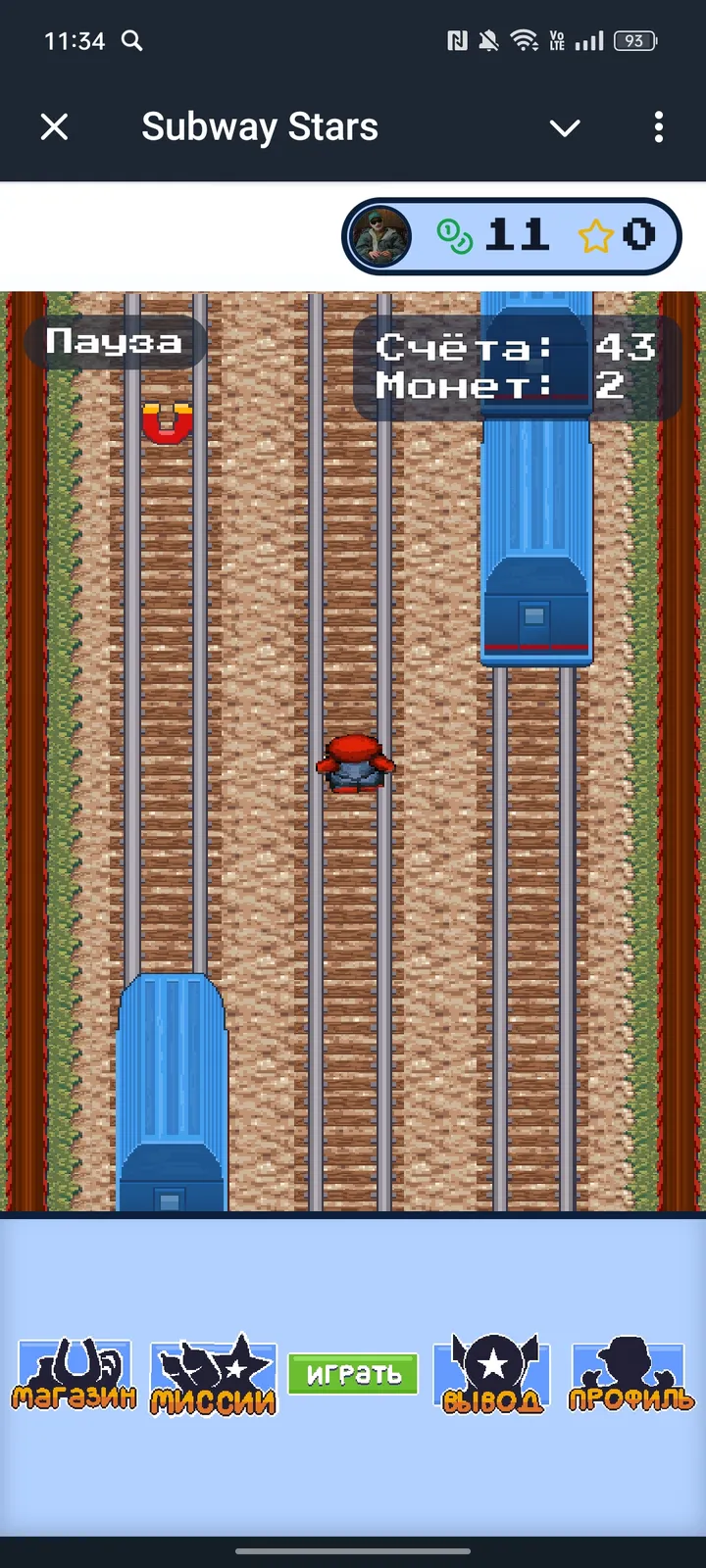 Subway Stars — Screenshot 1
