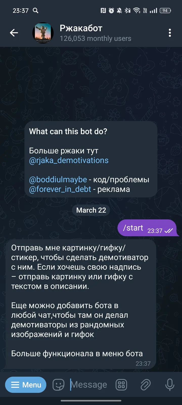 Ржакабот — Screenshot 1