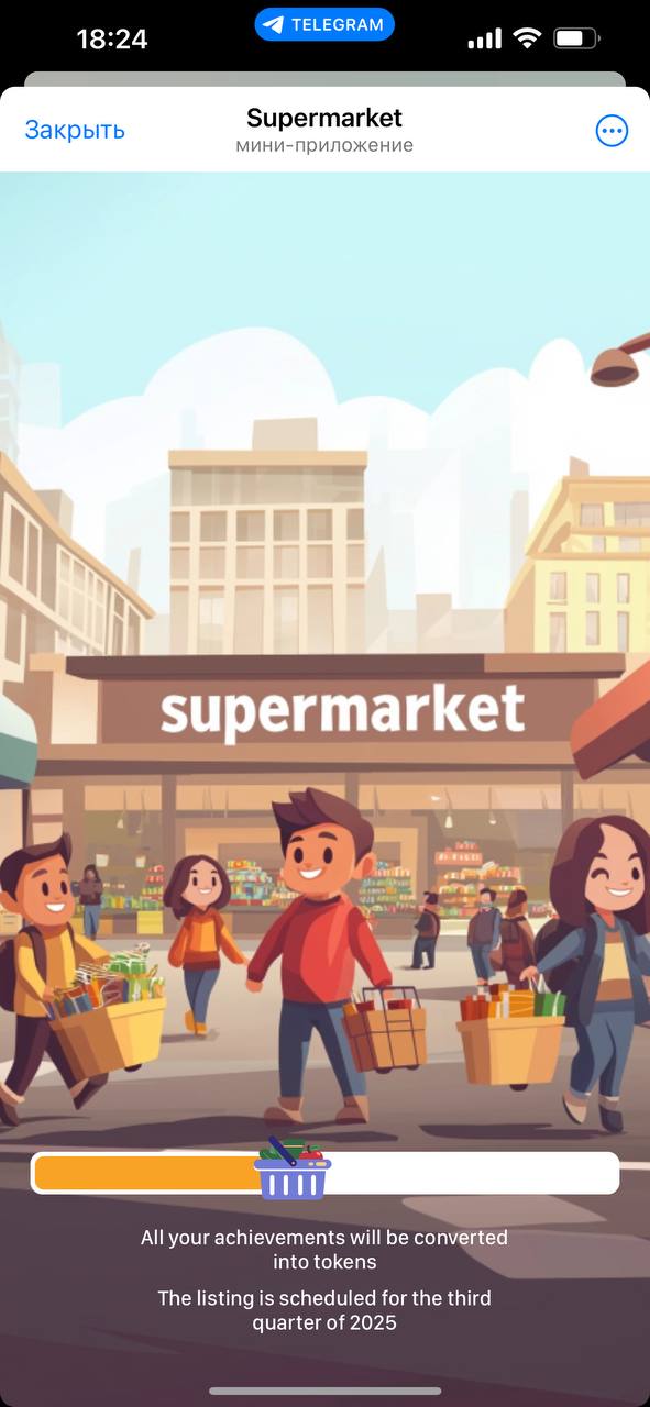 Supermarket — Screenshot 1