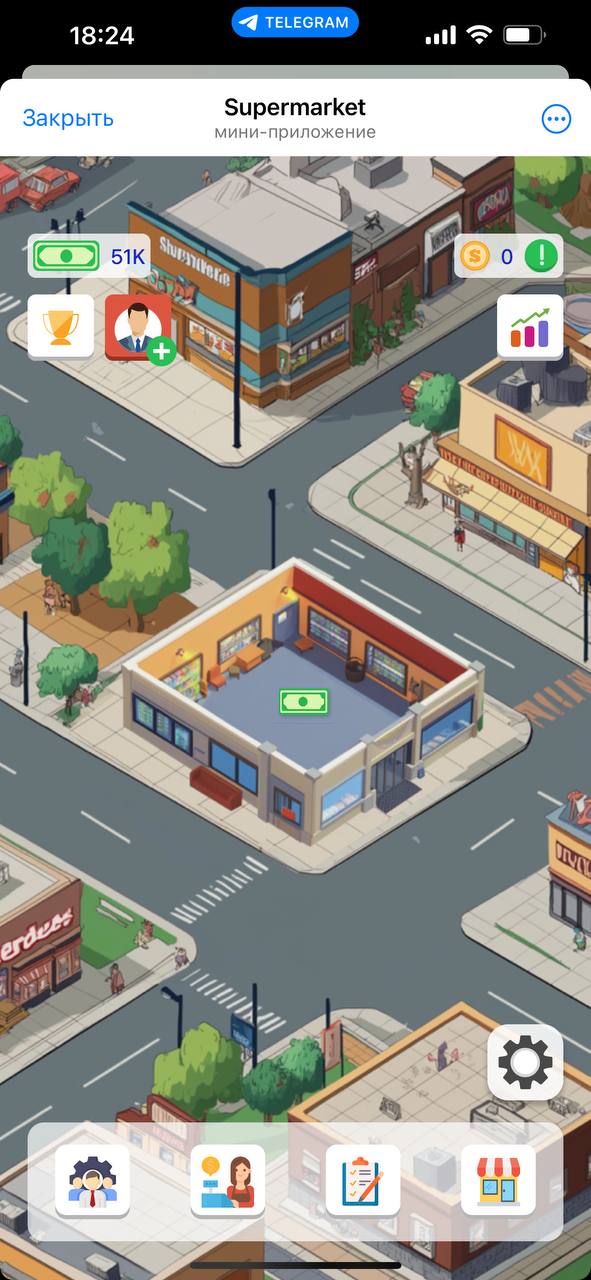 Supermarket — Screenshot 2