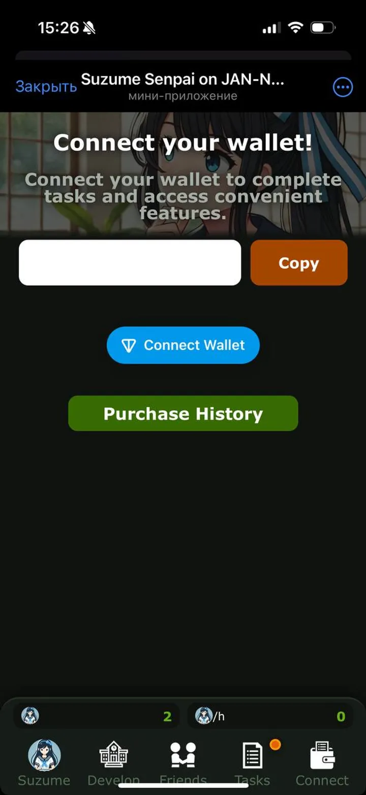 Suzume Senpai on JAN-Navi — Screenshot 1