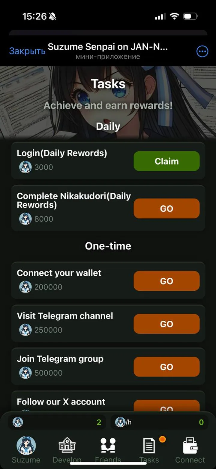 Suzume Senpai on JAN-Navi — Screenshot 2