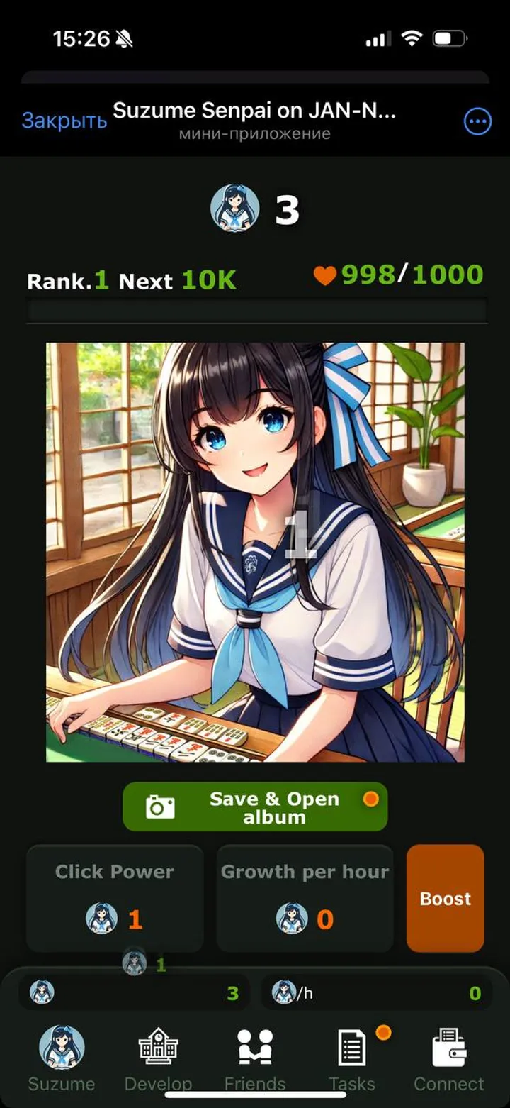 Suzume Senpai on JAN-Navi — Screenshot 3