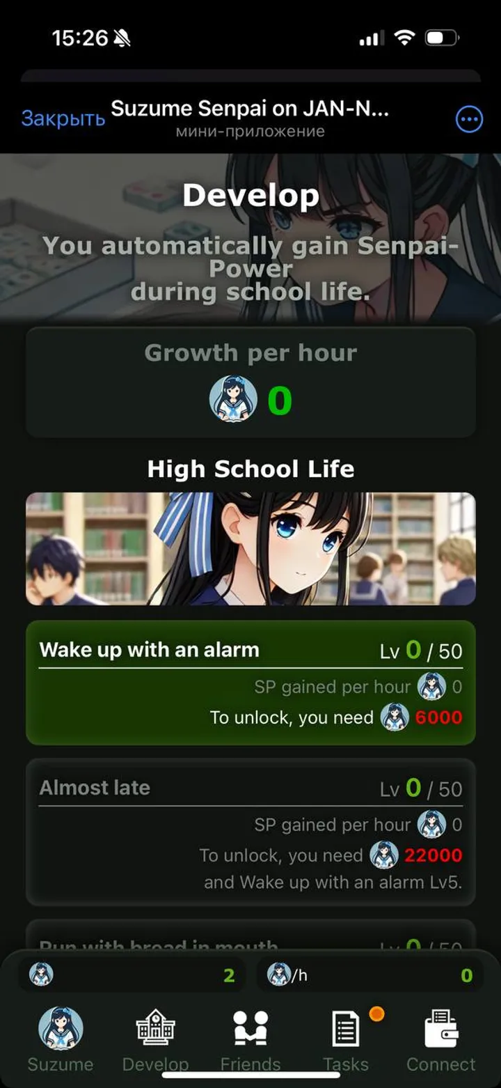 Suzume Senpai on JAN-Navi — Screenshot 5