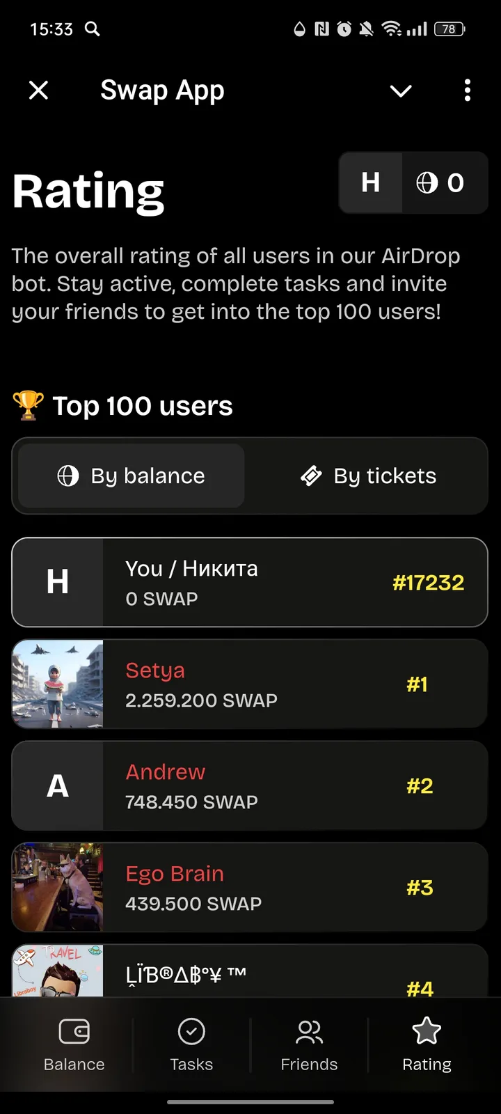 Swap App — Screenshot 4