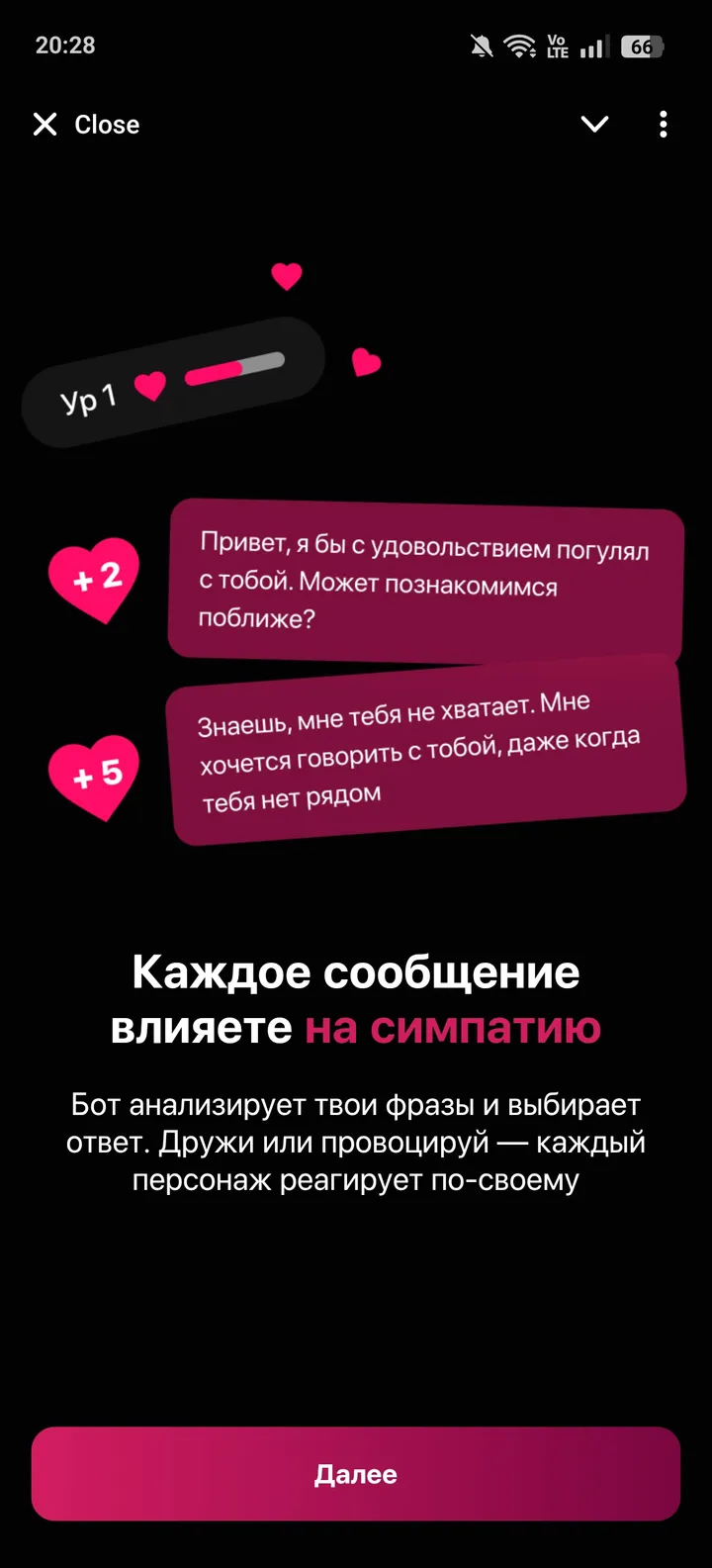 SwapHub — Screenshot 2