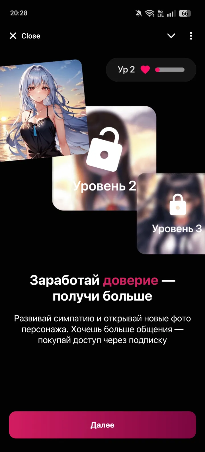 SwapHub — Screenshot 3