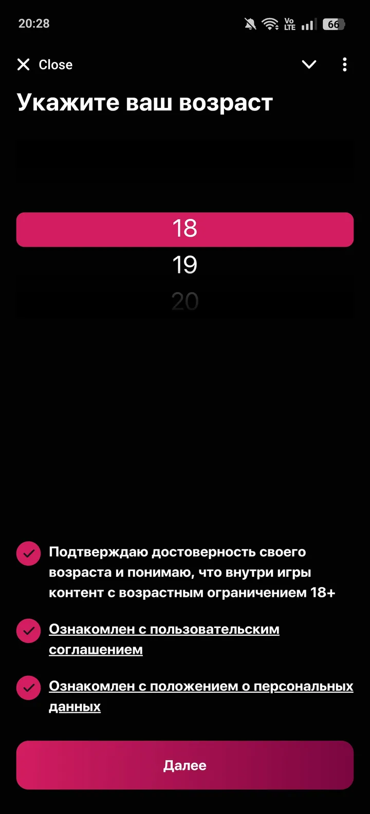 SwapHub — Screenshot 4