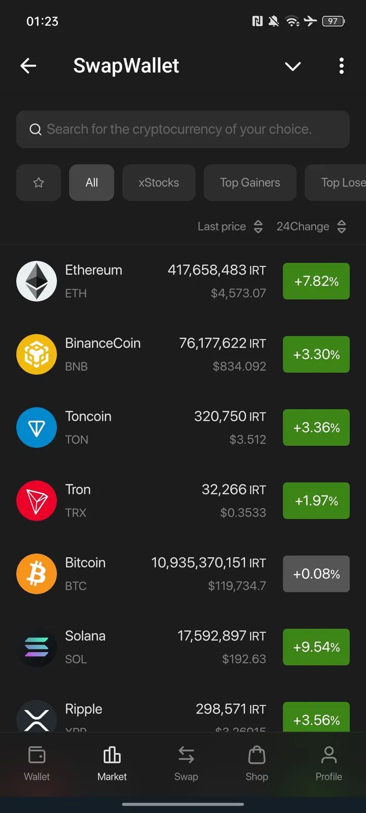 SwapWallet — Screenshot 2