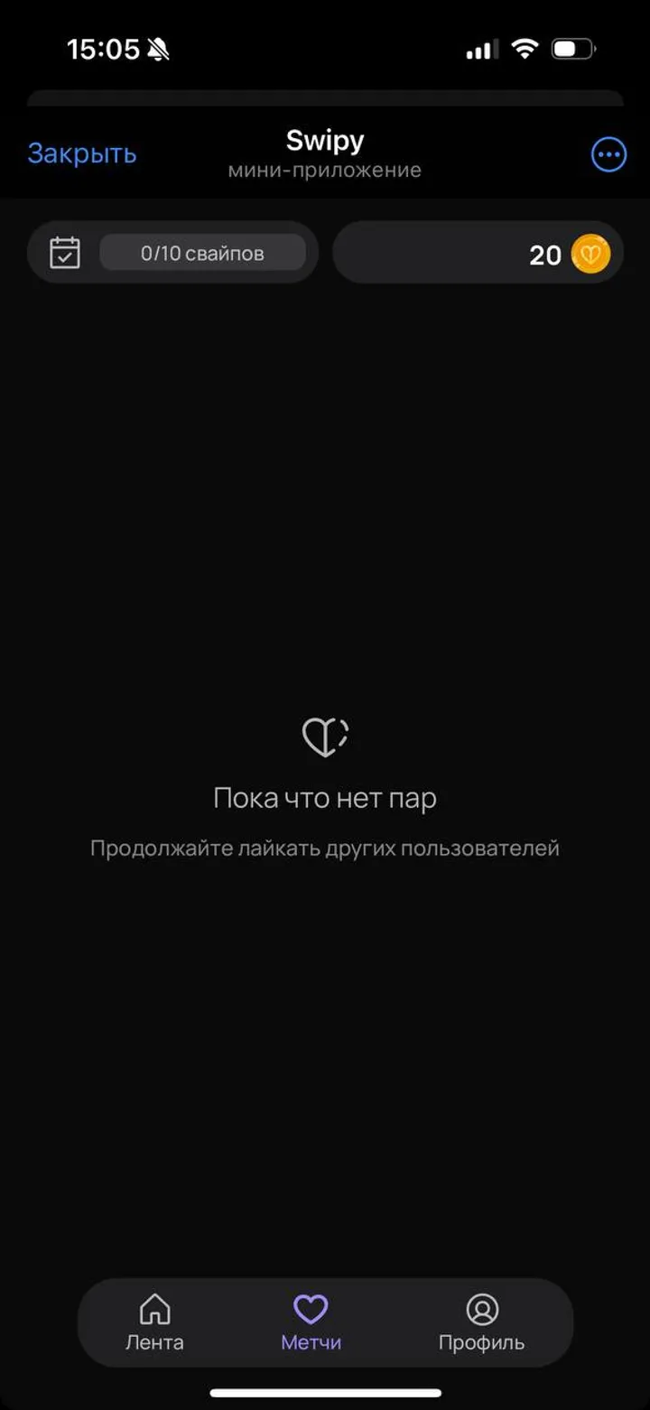 Swipy — Screenshot 3