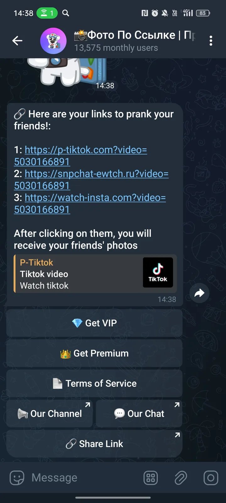 📸Фото По Ссылке | Пранк — Screenshot 2