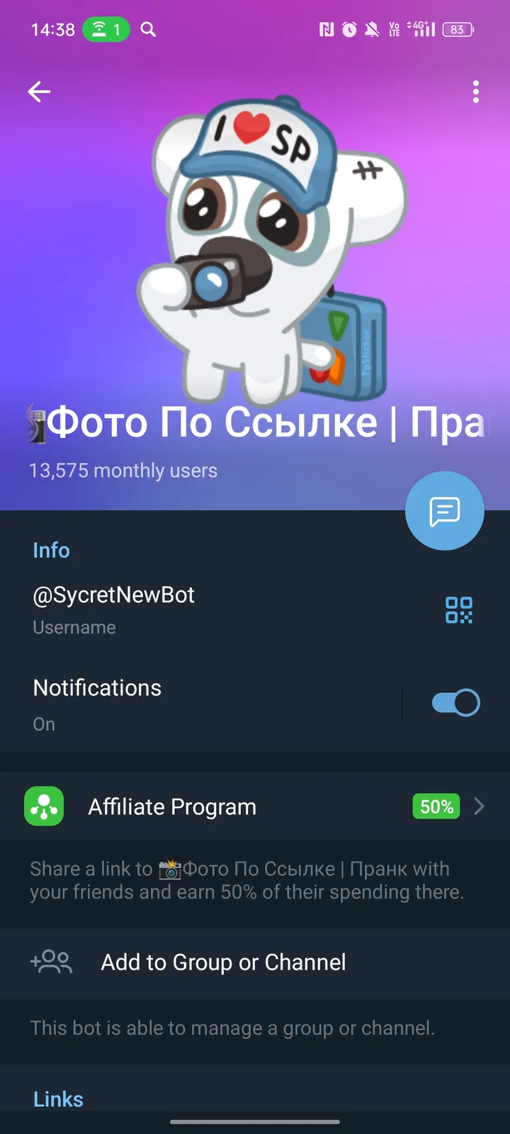 📸Фото По Ссылке | Пранк — Screenshot 4