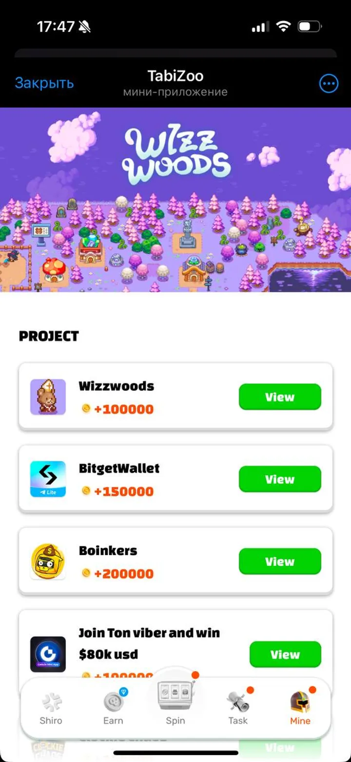 TabiZoo — Screenshot 3