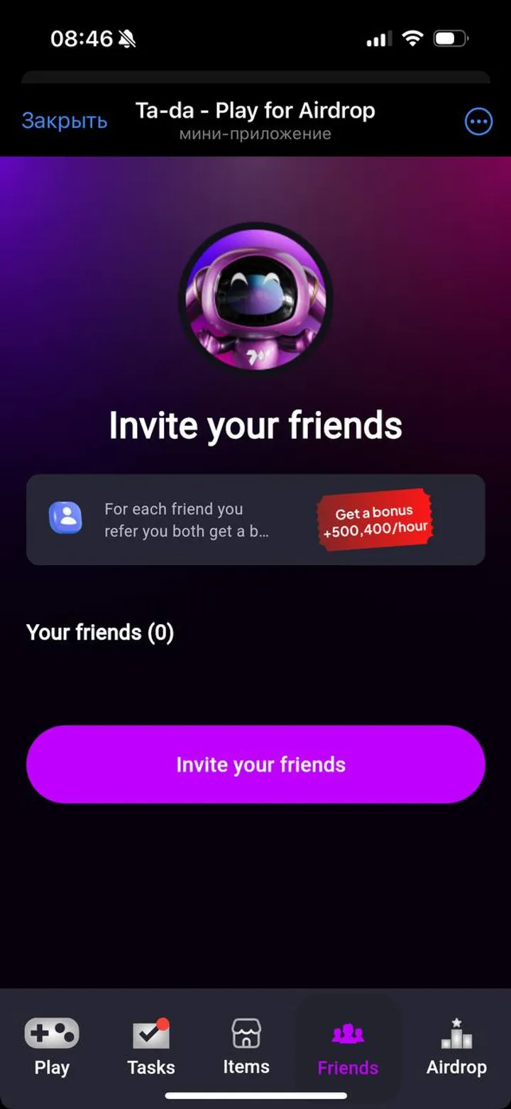 Ta-da - Play for Airdrop — Screenshot 4