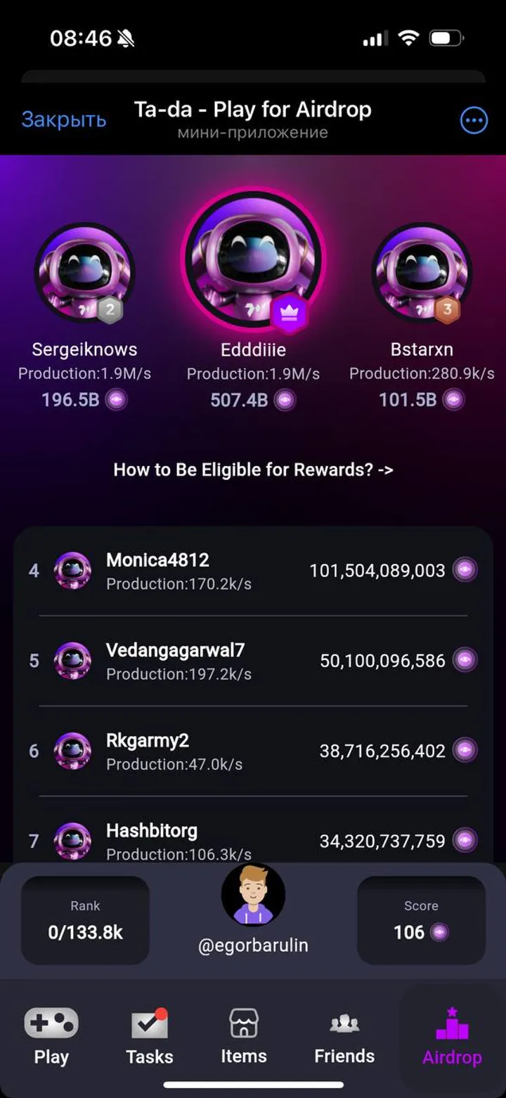 Ta-da - Play for Airdrop — Screenshot 5