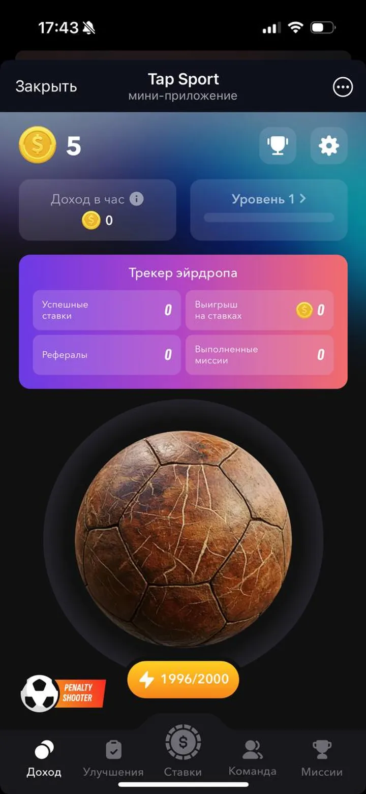 Tap Sport — Screenshot 5