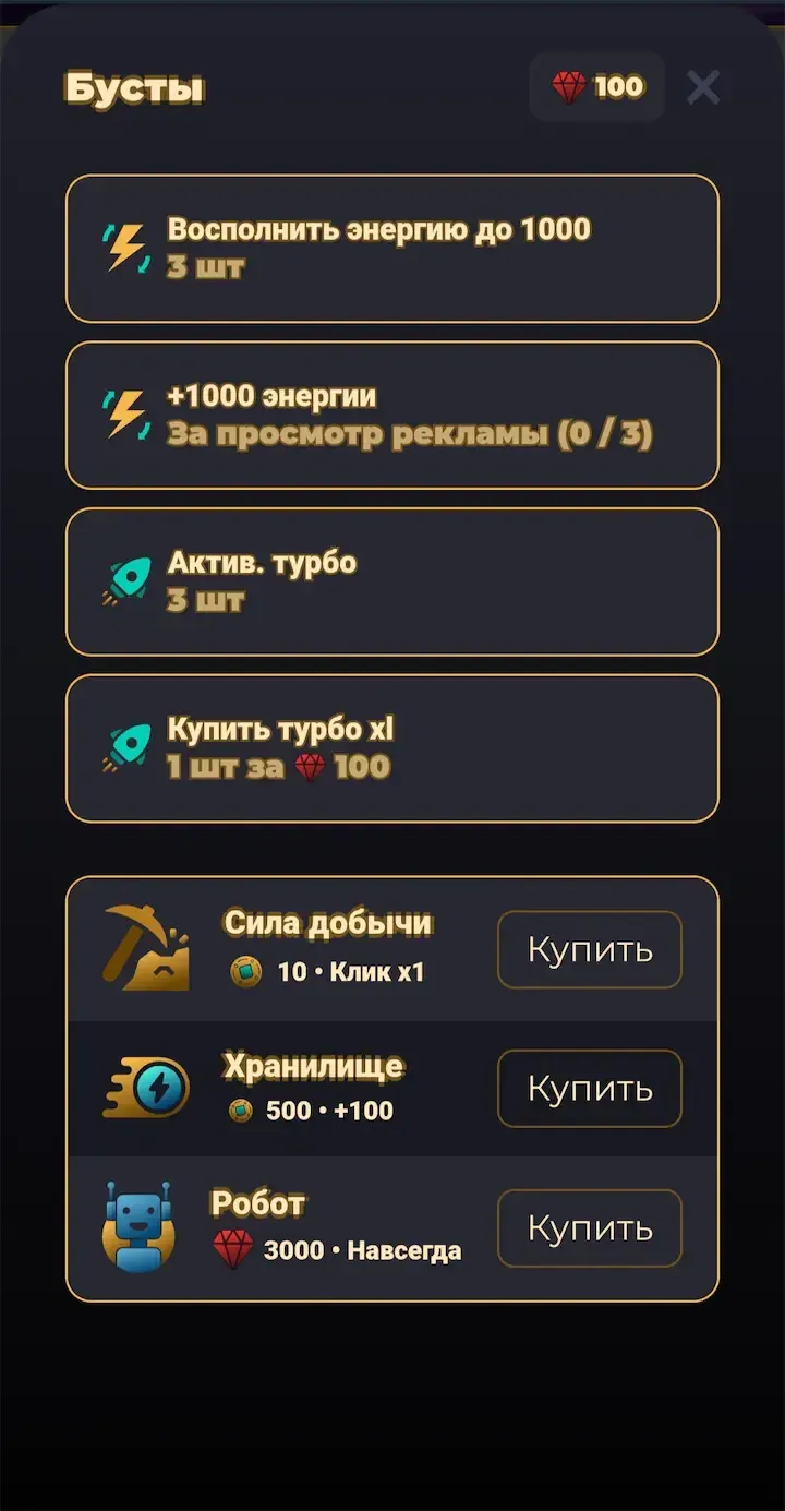 TAP PLANET — Screenshot 2