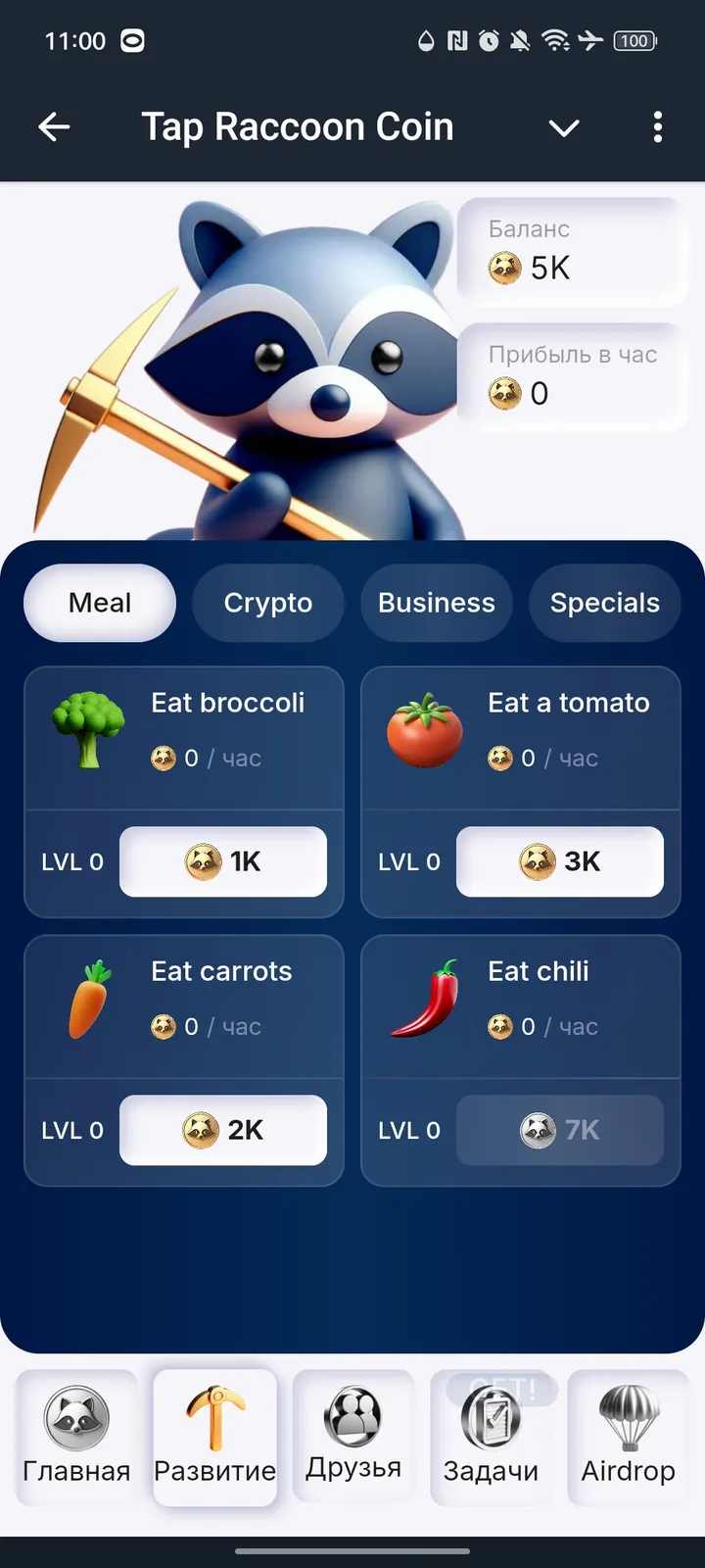 Tap Raccoon Coin — Screenshot 2