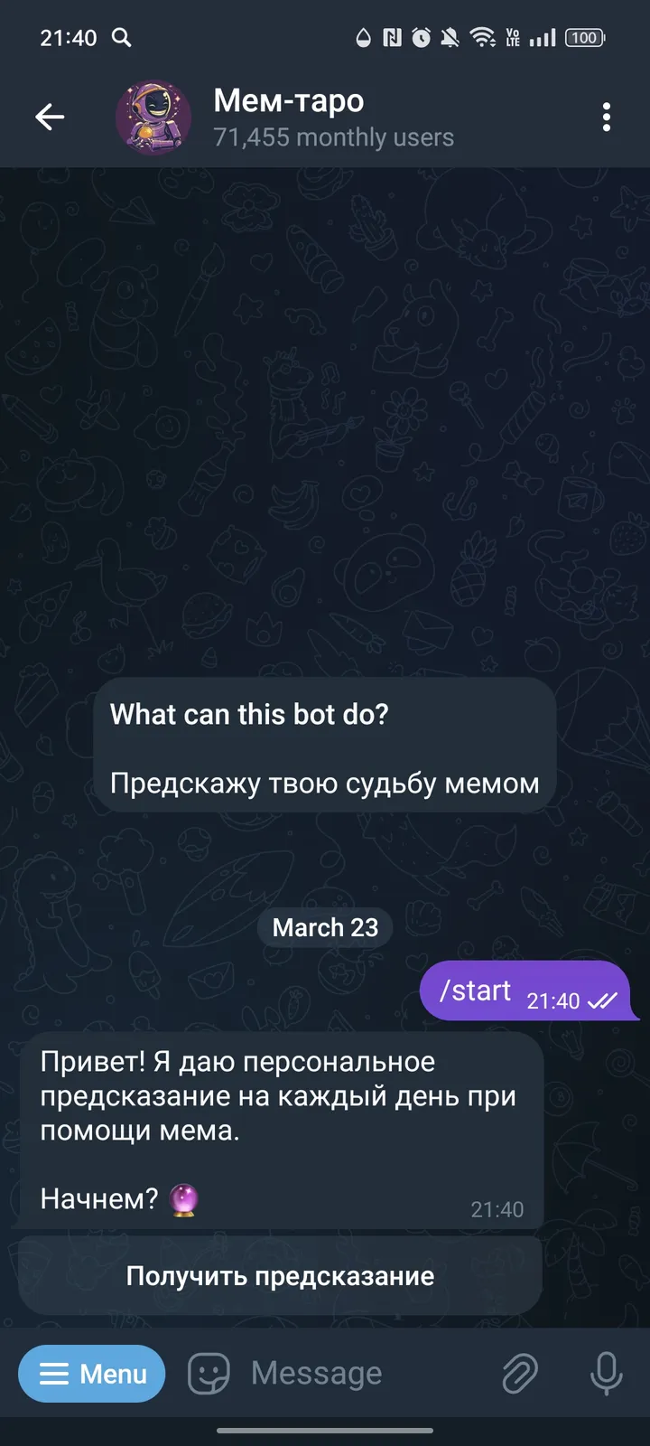 Мем-таро — Screenshot 1