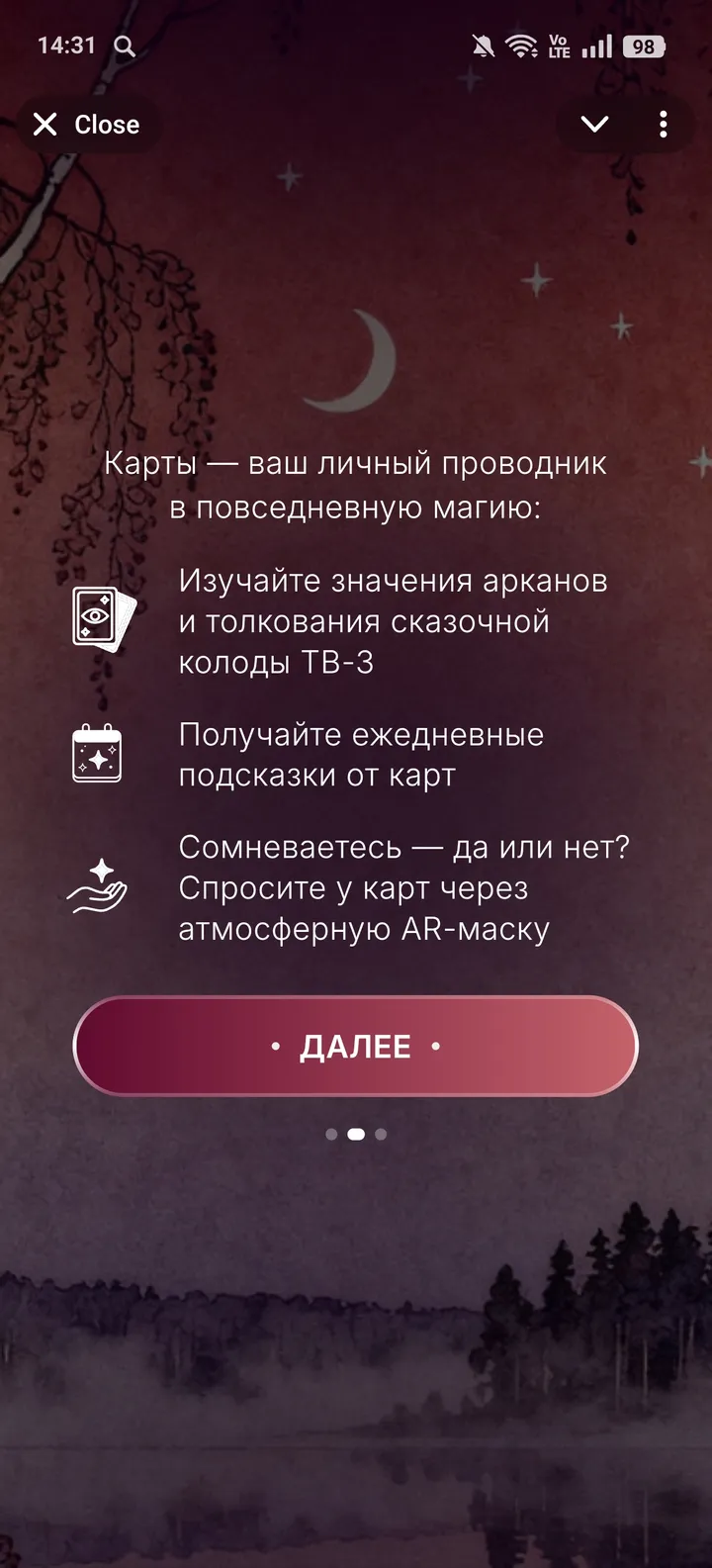 Тарум. Легенда о XII месяцах — Screenshot 2