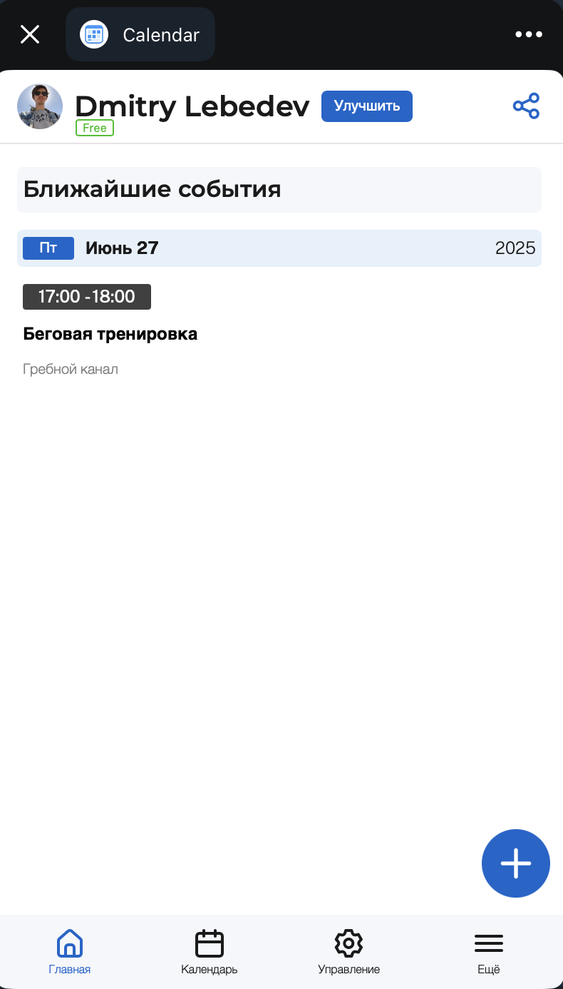 Calendar | BookingTime App — Screenshot 1