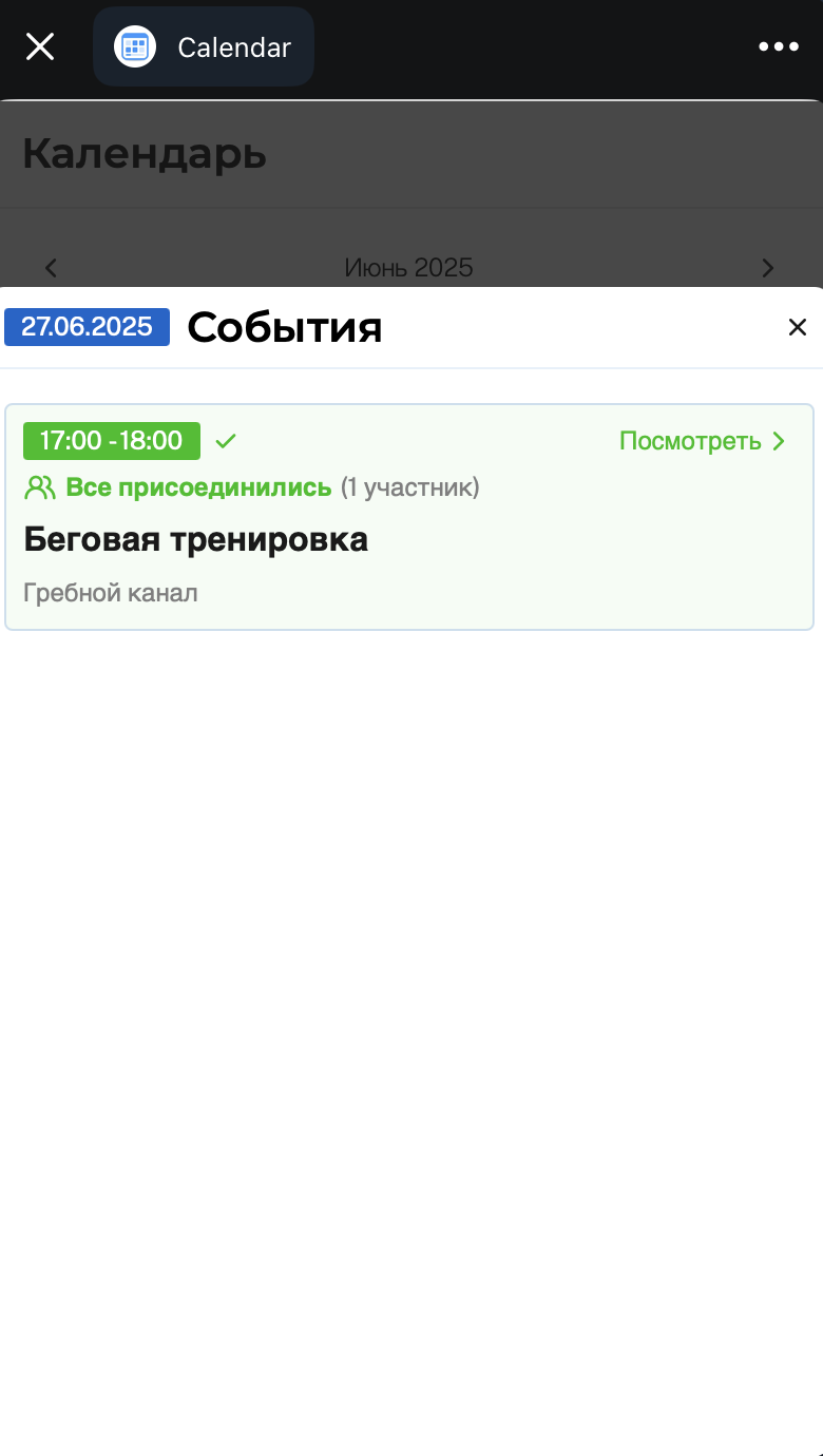 Calendar | BookingTime App — Screenshot 2