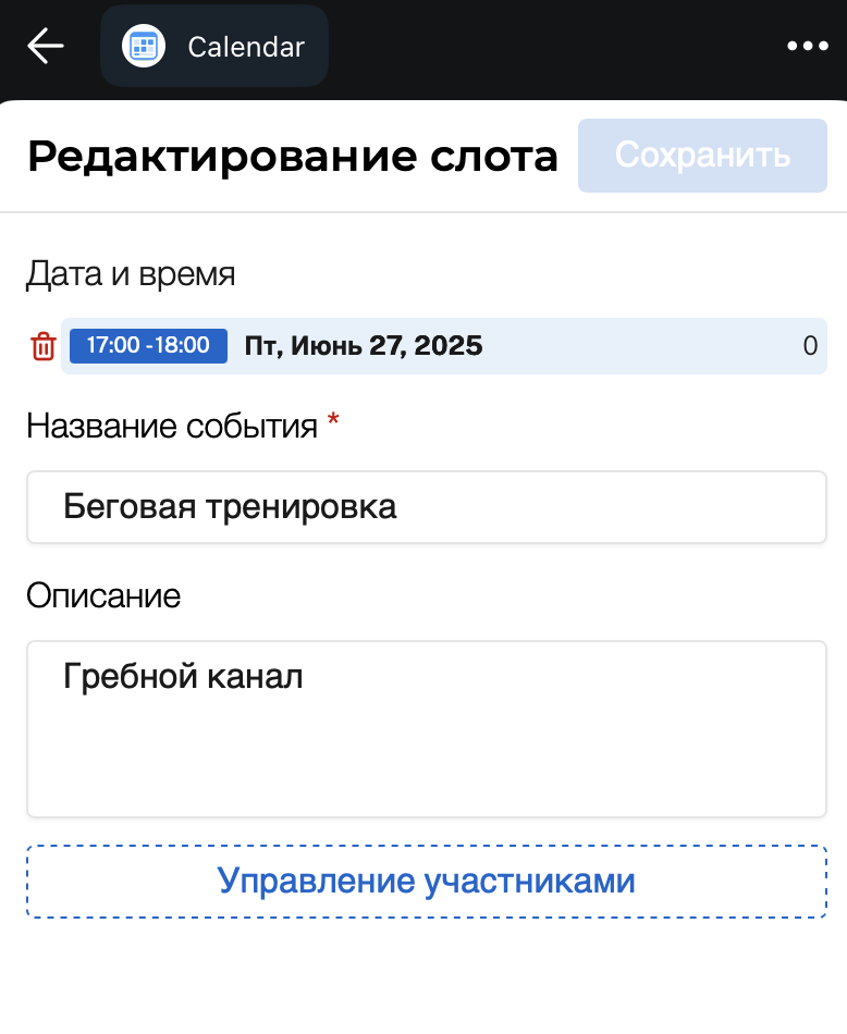 Calendar | BookingTime App — Screenshot 7