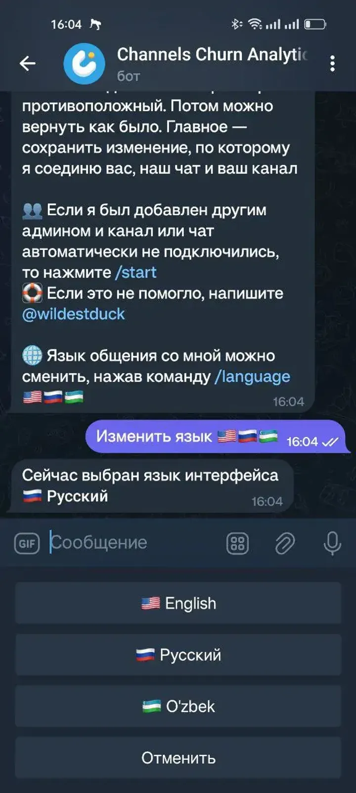 Channels Churn Analytics — Screenshot 2
