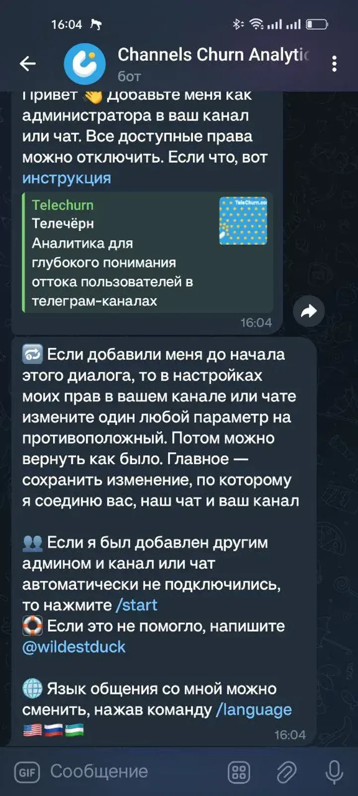Channels Churn Analytics — Screenshot 3
