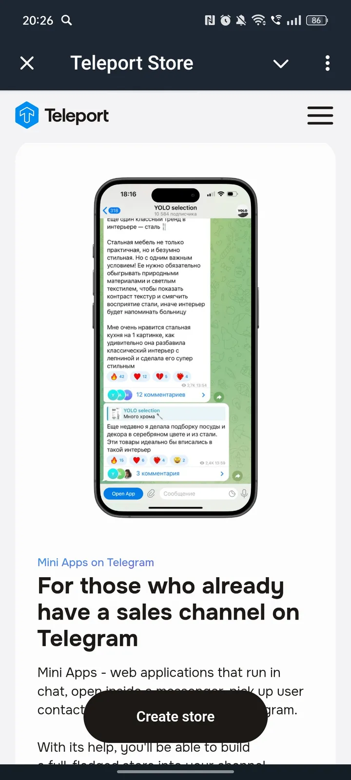 Teleport Store — Screenshot 2