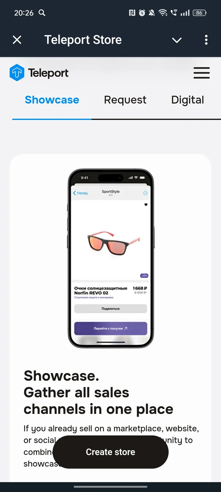 Teleport Store — Screenshot 3