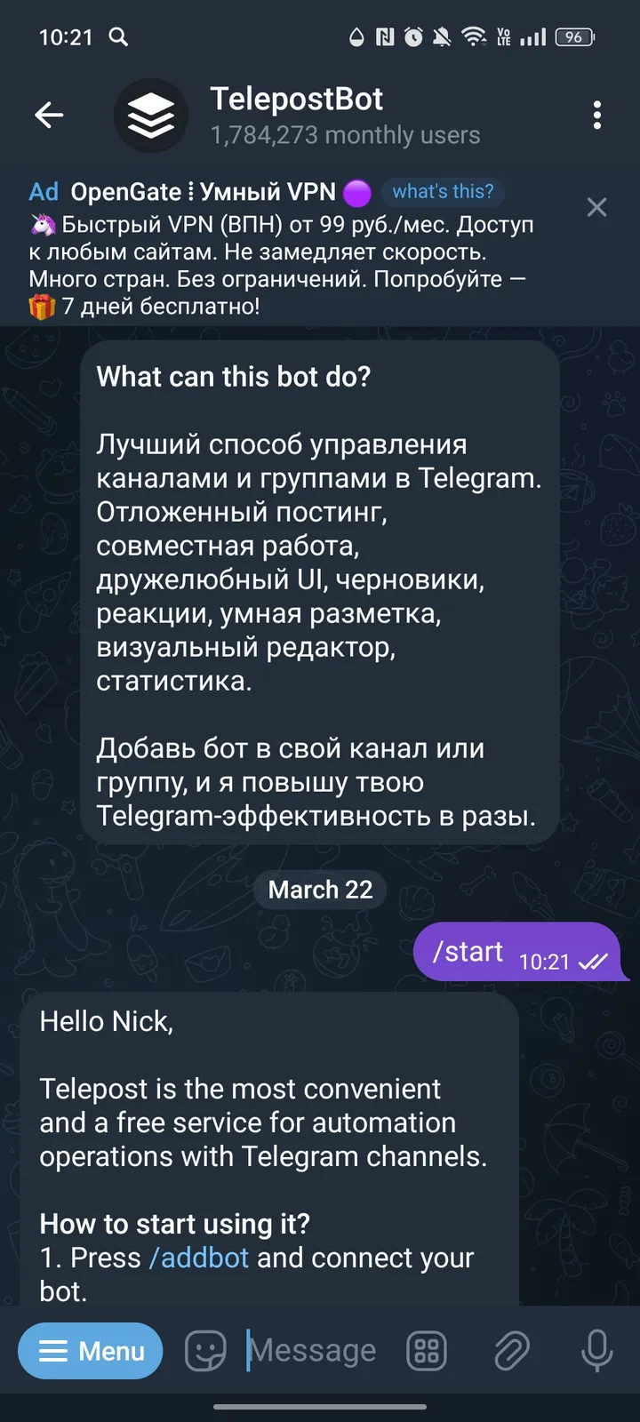 TelepostBot — Screenshot 1